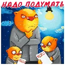 Эмодзи Новый год 2023