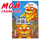 Эмодзи Новый год 2023