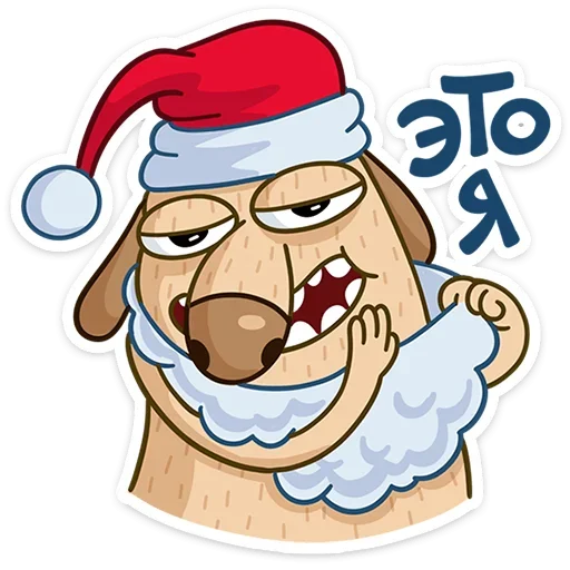 Эмодзи Новогодний Дигги