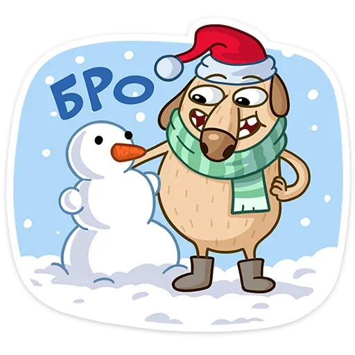 Эмодзи Новогодний Дигги