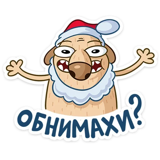 Эмодзи Новогодний Дигги