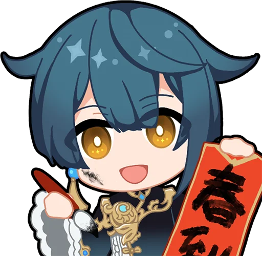 Эмодзи New Year