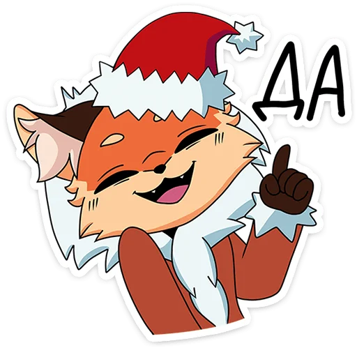 Эмодзи Новогодняя Алиса