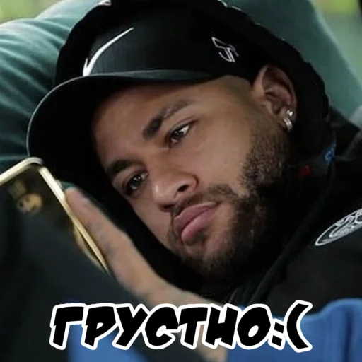 Эмодзи neymar for masha