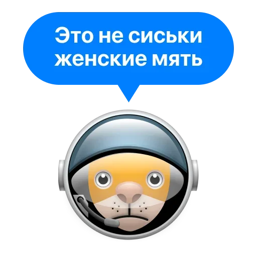 Эмодзи Незаконный Кактус