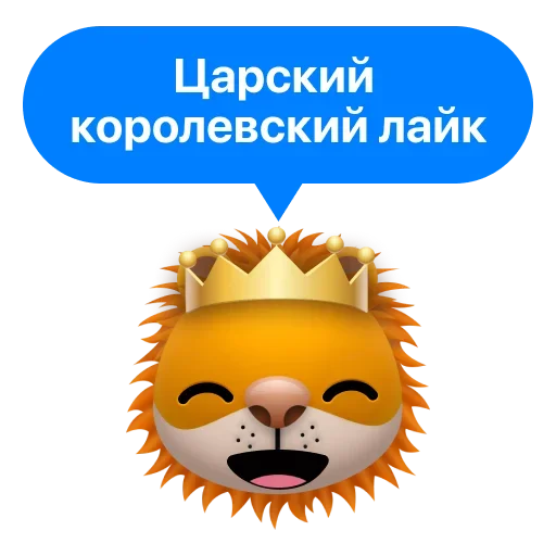 Эмодзи Незаконный Кактус