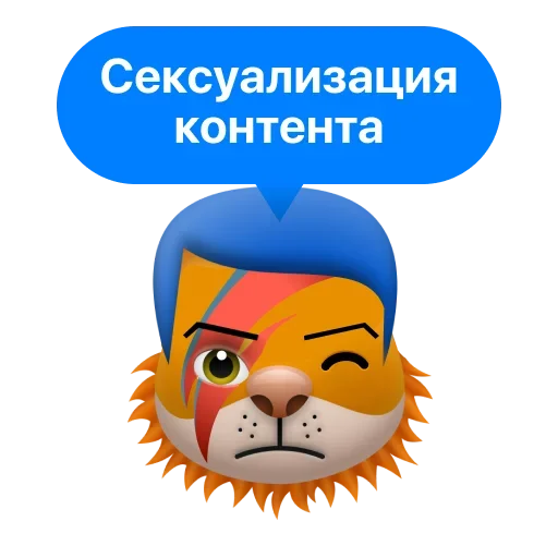 Эмодзи Незаконный Кактус
