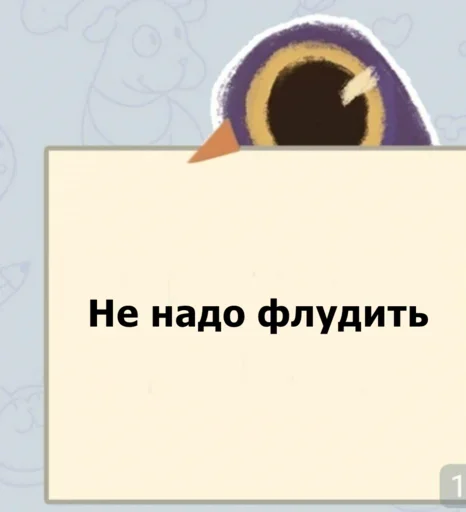 ?