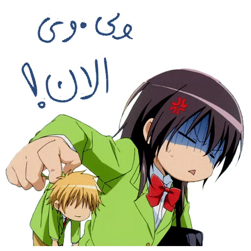 Эмодзи maid sama