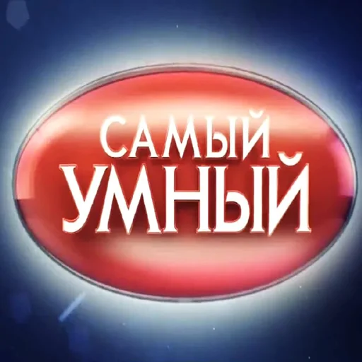 Эмодзи ниа дебич