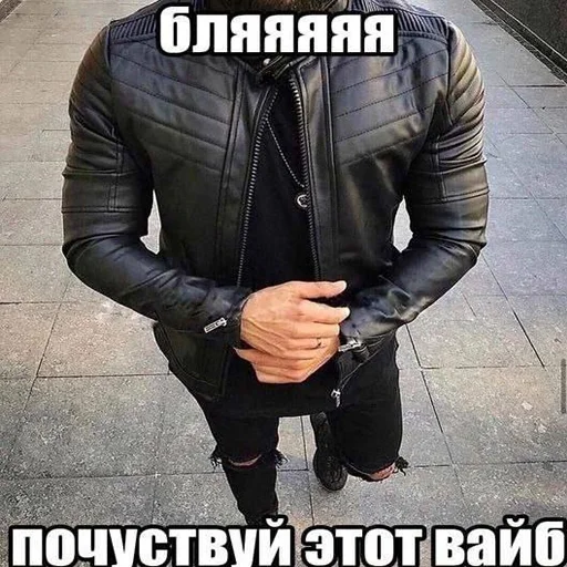 Эмодзи ниа дебич