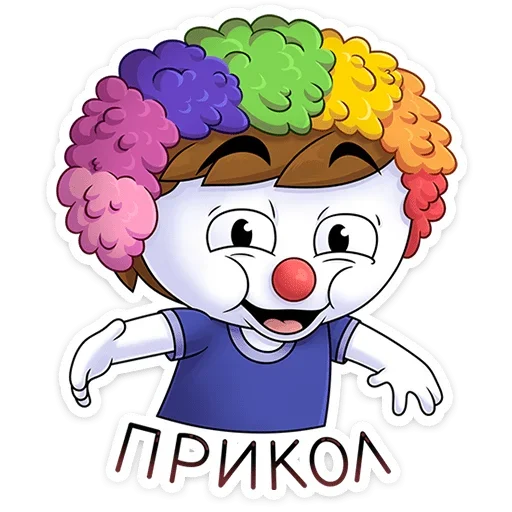 🤡