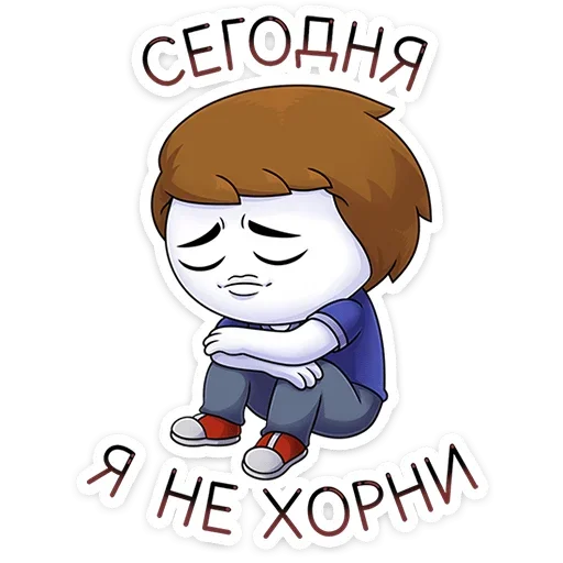 Эмодзи Найс и Мистер Квартирный Крыс