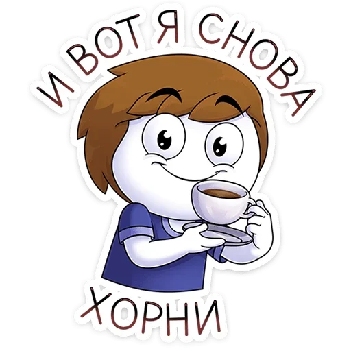 Эмодзи Найс и Мистер Квартирный Крыс