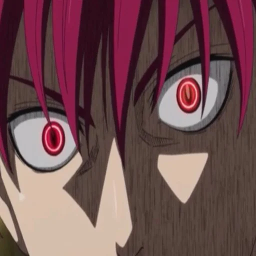 Эмодзи Akashi Seijuro