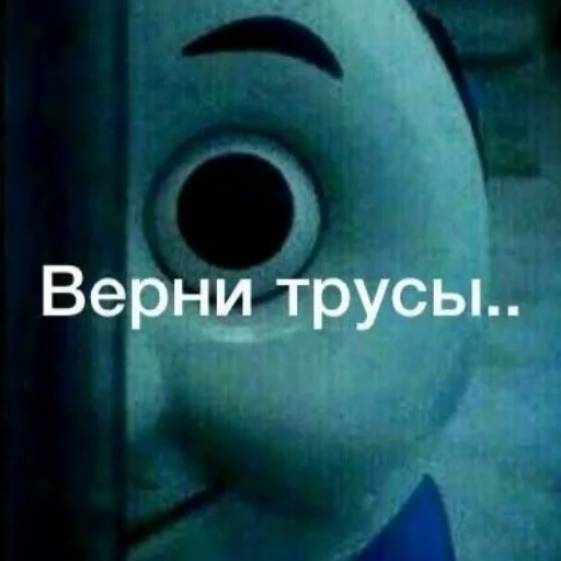 Эмодзи Memes