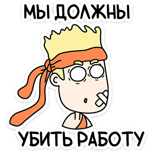 Эмодзи Нигдегород и его обитатели