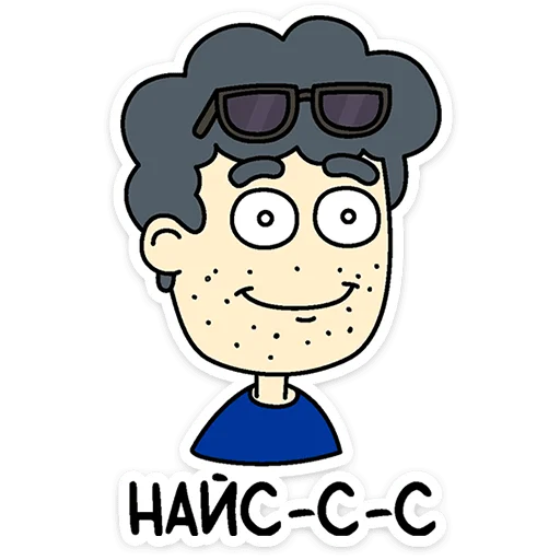 Эмодзи Нигдегород и его обитатели