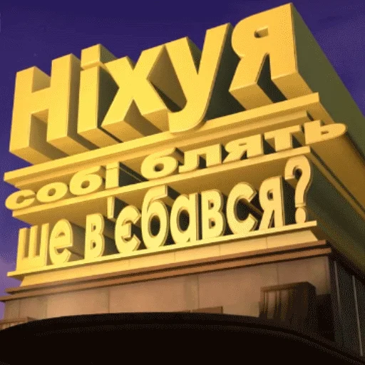 Эмодзи дядя женя