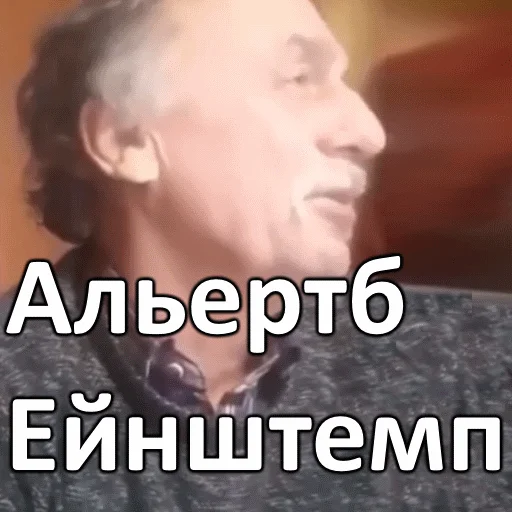 Эмодзи дядя женя