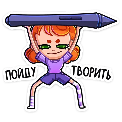 Эмодзи Ника