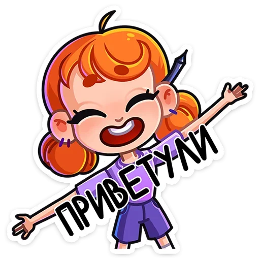Эмодзи Ника
