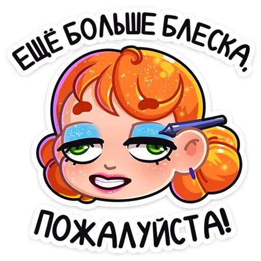 Эмодзи Ника