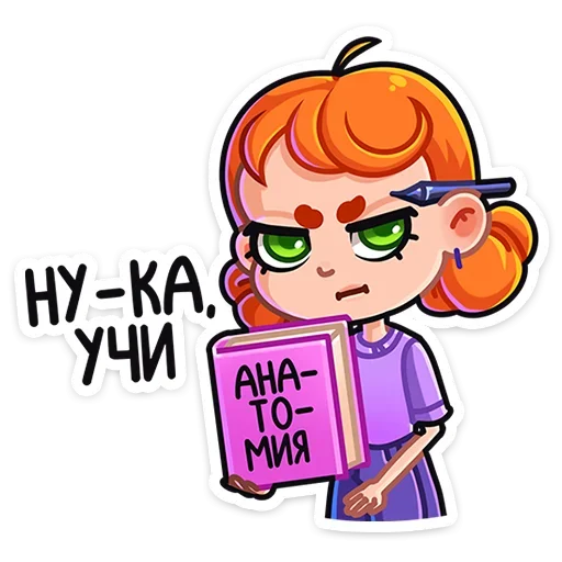 Эмодзи Ника