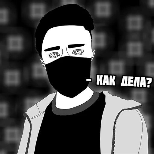 Эмодзи Nikita Valeyev навсегда