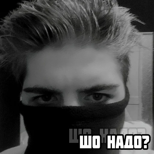 Эмодзи Nikita Valeyev навсегда