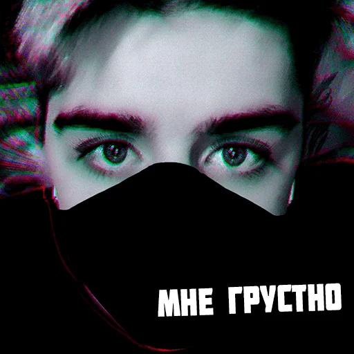 Эмодзи Nikita Valeyev навсегда