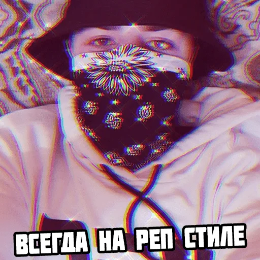 Эмодзи Nikita Valeyev навсегда