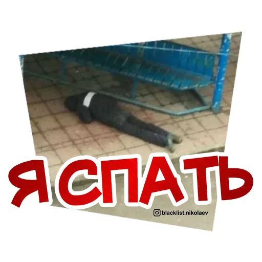 Эмодзи Ждун и другие