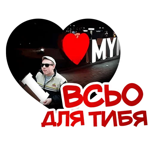 Эмодзи Ждун и другие