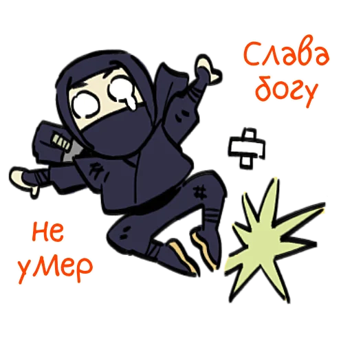 Эмодзи Ниндзя Мичанс