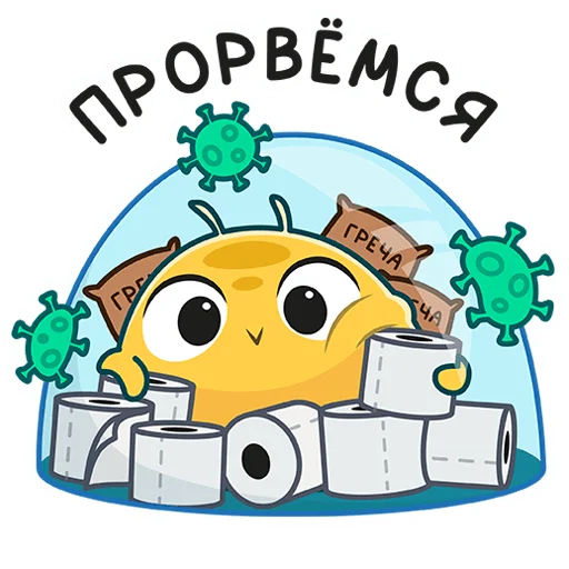 Эмодзи Уфо