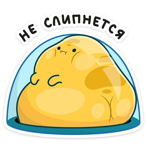Эмодзи Уфо