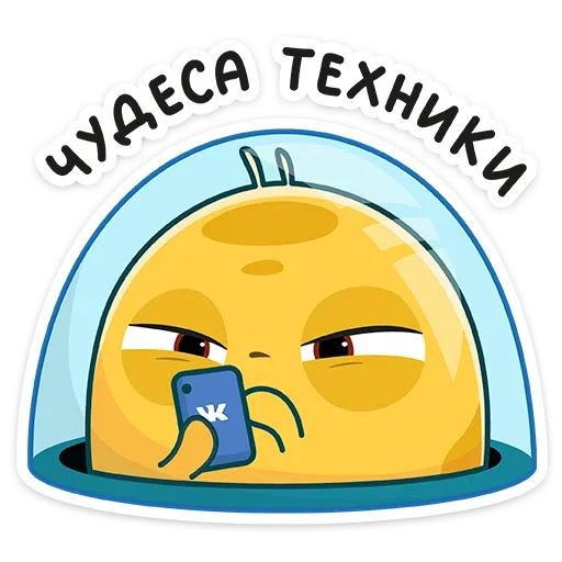 Эмодзи Уфо