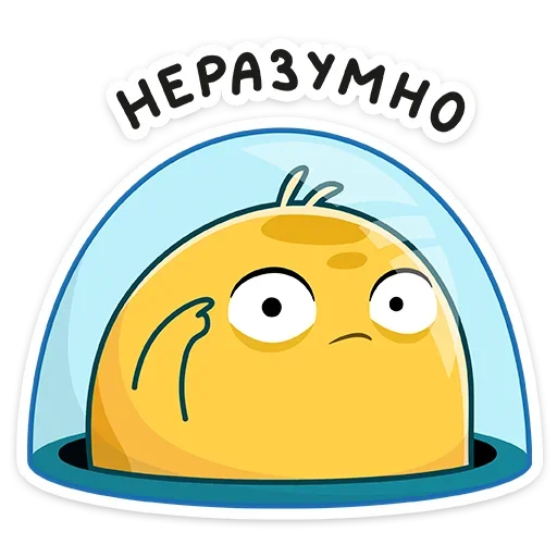 Эмодзи Уфо