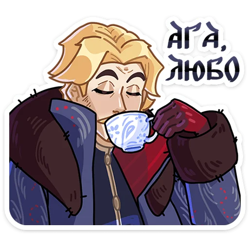 Эмодзи Боярин Кашкин