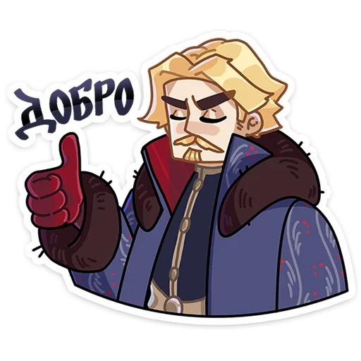 Эмодзи Боярин Кашкин