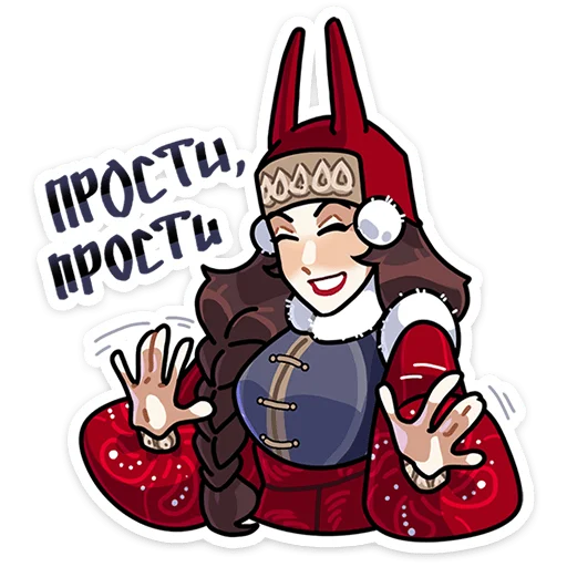 Эмодзи Боярыня Злослава