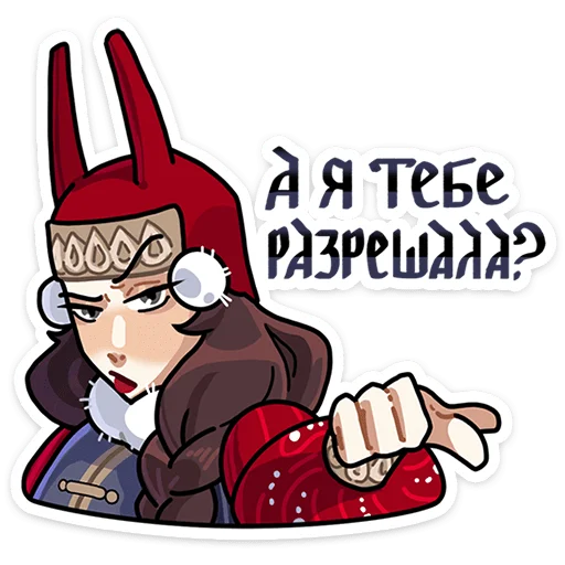 Эмодзи Боярыня Злослава