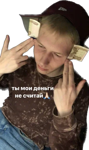 Эмодзи nomask gang