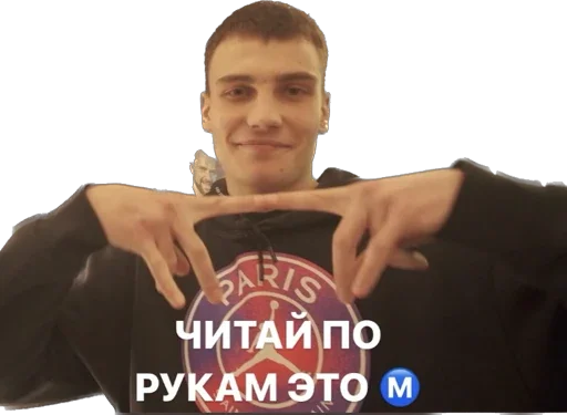 Эмодзи nomask gang