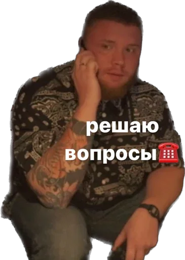 Эмодзи nomask gang