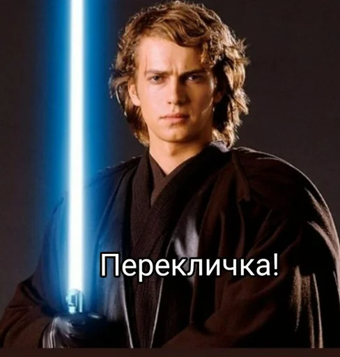 Эмодзи НЕДРОЧАБРЬ