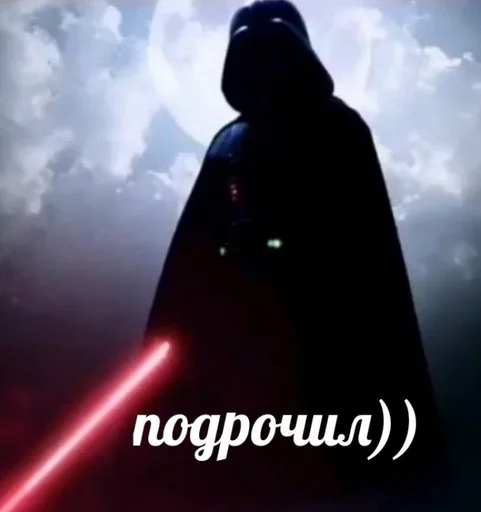 Эмодзи НЕДРОЧАБРЬ