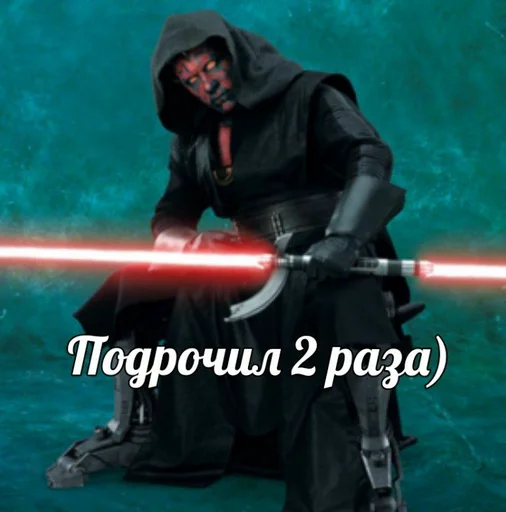 Эмодзи НЕДРОЧАБРЬ