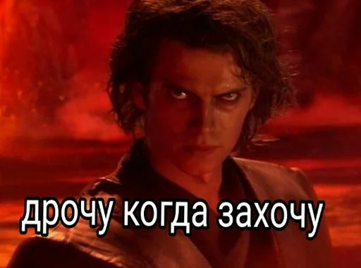 Эмодзи НЕДРОЧАБРЬ